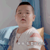谢飞机 说话 项链 胖嘟嘟