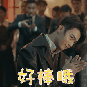 许凯皓图片_许凯皓动态图_许凯皓表情包gif动图下载_soogif