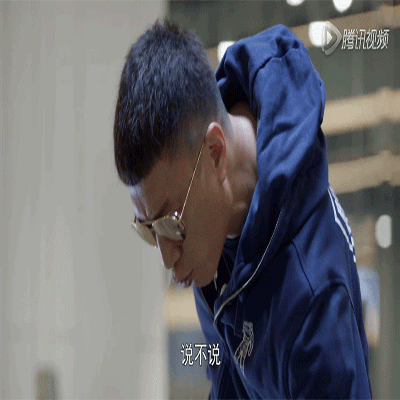好先生 孫紅雷 生氣 微笑