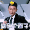 偶像练习生 李荣浩