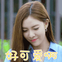 神犬小七 宋妍霏 安心 好可爱啊 搞怪