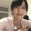 竖起大拇指 强 赞 微笑