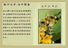 杯子 香槟 花朵 液体