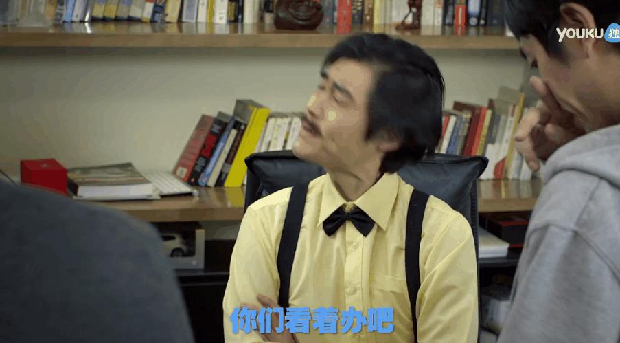 张本煜男神同意搞笑gif动图_动态图_表情包下载_soogif