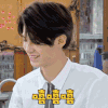 完美的餐厅 黄明昊 嘻嘻嘻 开心