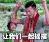 帅哥 搞笑 娱乐 阳光 疯狂