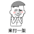 斗图 暴漫 黑白动图 来打一架 soogif soogif出品