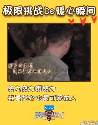 极限挑战 孙红雷 罗志祥 张艺兴