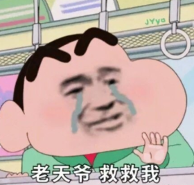魔性 沙雕 大杂烩 搞怪 文字表情包