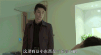 他来了，请闭眼 霍建华 老干部 帅哥 男神
