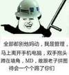 老司机