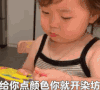 萌娃 黄夏温 给你点颜色你就开染坊 可爱 搞怪 逗