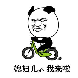 骑车GIF表情图_骑车表情_抱抱GIF动图-SOO动态朋友骑车的之间包图片