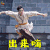 斗破苍穹 吴磊 萧炎 出来嗨 搞怪 soogif soogif出品