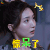 恋爱先生 江疏影 进代理 soogif soogif出品