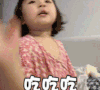 罗熙 萌娃 就知道吃 吃吃吃 搞笑 逗 呆萌