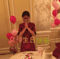 综艺 明星 杨颖 美女
