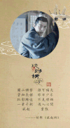 胡歌 琅琊榜 帅气 男神