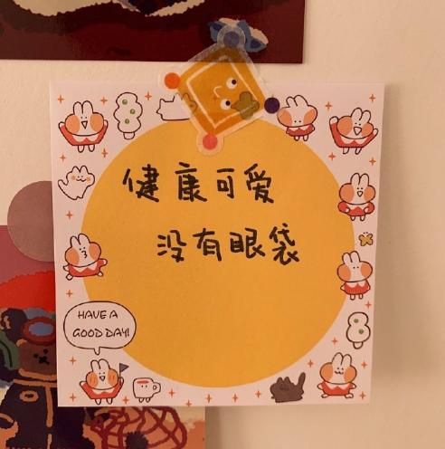 可爱 暖心 便利贴 小小心愿 文字表情包