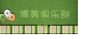 博美俱乐部 狮子狗 搞笑 可爱 哈利王子