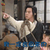 武林外传 沙溢 白展堂 我一定会回来 的 搞怪 soogif soogif出品