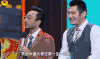 综艺 话筒 大张伟 手掌 帅哥