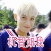 帅哥 笑容 白发 机智如我