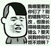 金馆长 牙齿 张嘴  整天说我帅你们烦不烦啊