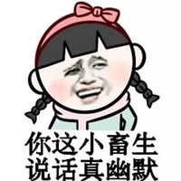 金馆长 脸红 傻笑 说话真幽默