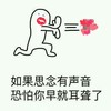 萌物 放大招 爱心 如果思念有声 音恐怕你早就 耳聋了