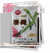 字体 浮现 设计 广告