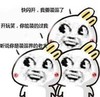 快闪开 我要装逼了 开玩笑 你能装的过我 听说你是装逼界的老大 恶搞