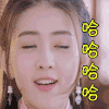 soogif soogif出品 双世宠妃 开心 哈哈哈哈