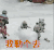 我勒个去