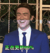 男生 笑容 呲牙 更新中