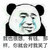 我也很想 有钱 笑