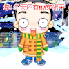 冬天  围巾 跺脚 冷