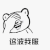 暴漫 点赞 这波我服 赞 soogif soogif出品 服