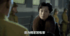伪装者 军官 对视 姐姐