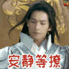 微微一笑很倾城 杨洋 肖奈 安静 撩 soogif soogif出品