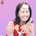 如果爱 李菲儿 哈哈哈哈 开心 soogif soogif出品