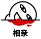 吐血 难过 无语 相亲