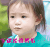 下课给我等着 尴尬 记仇