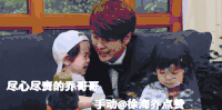 放开我北鼻 徐海乔 宝宝 哭了
