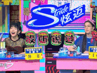 大学生来了 soogif soogif出品 大学生来了2 第十二期 综艺 爱奇艺 大学生 生活 学习 soogif soogif出品