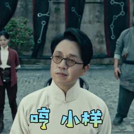 表情动态GIF小人图_个人动画表情_动画动画小人窃取图片信能微小人包吗信息图片