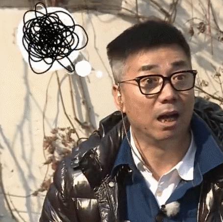 懵圈gif懵了gif