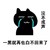 老脸一红 流泪 无奈 一黑就再也白不回来了泣不成声