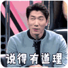 吐槽大会 张亮 说得有道理