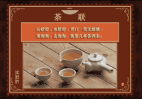 茶壶 杯子 休闲
